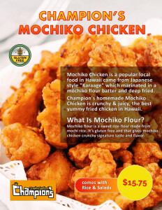 mochiko_chicken