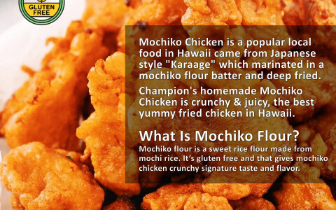 Mochiko Chicken モチコチキンが 新登場！