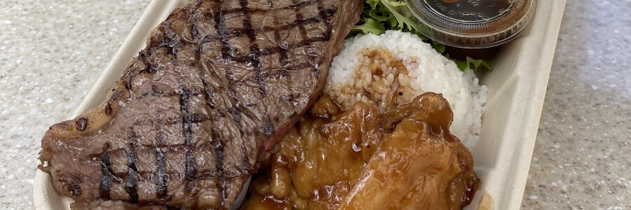 Steak & Teriyaki Chicken